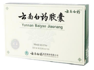 Yunnan Baiyaoカプセルの紹介
