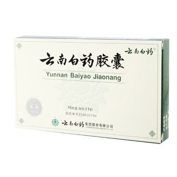 Yunnan BaiyaoJiaonangカプセル